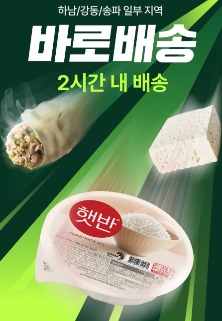 콘텐츠 썸네일